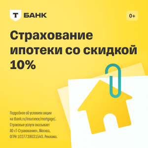 Рекламный баннер